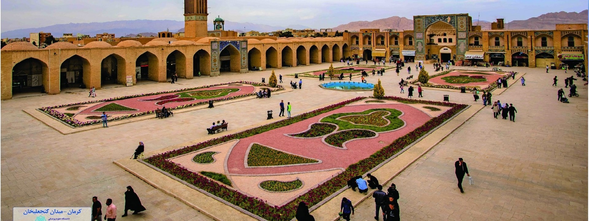 میدان گنجعلیخان